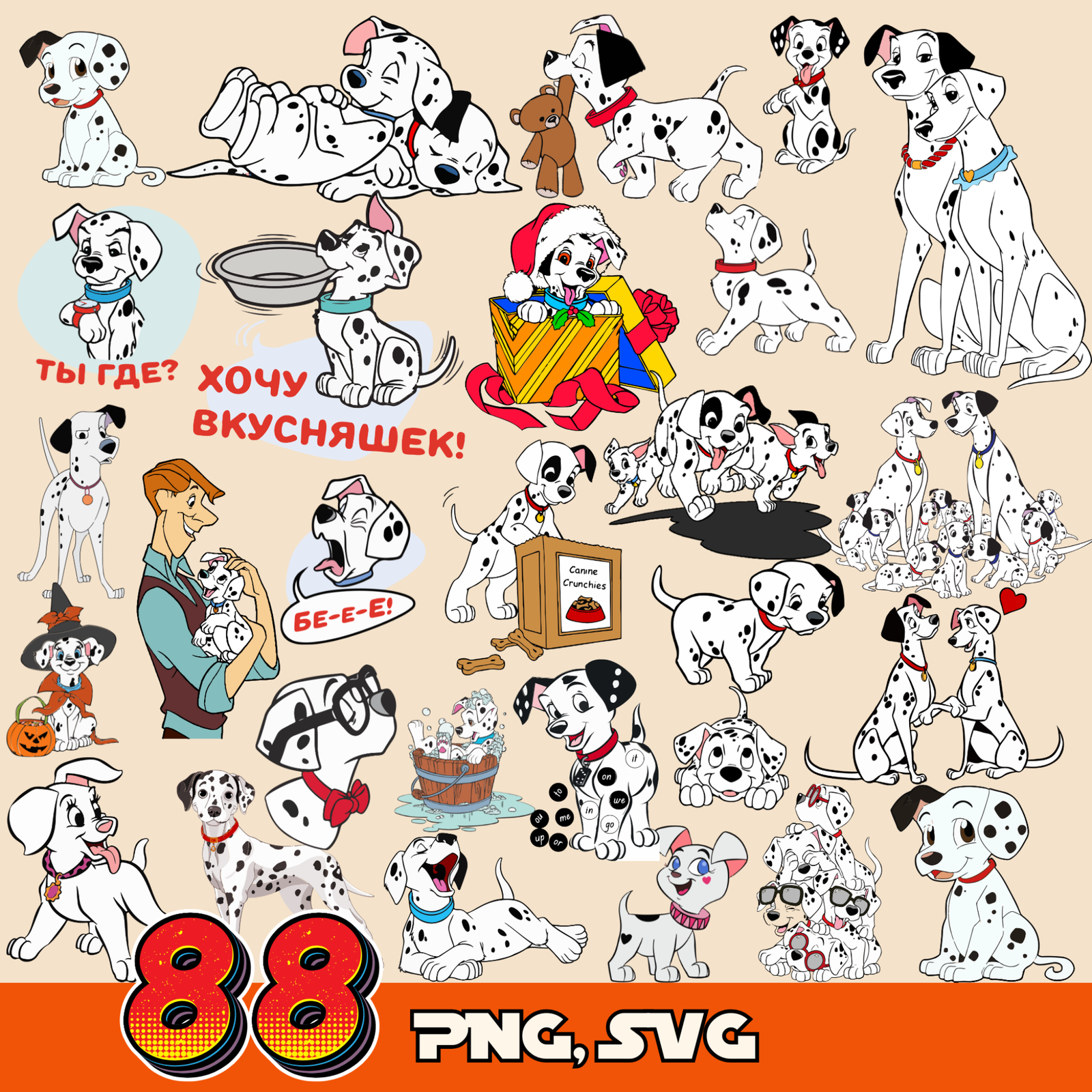 88 Clipart PNG,SVG, 101 Dalmations Disney Bundle, Movies Disney Clipart, Character cartoon Clipart,