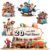 3D Travelling on holidays clipart , 3d character clipart, 3d clay character, 24 High Quality PNGs, Digital Paper Craft,Commercial Use